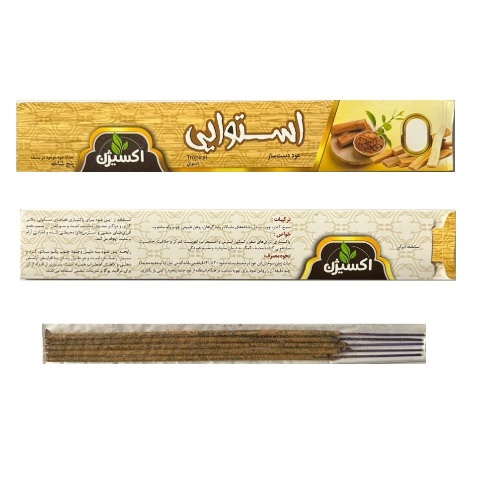 عود دست ساز استوائی  50
