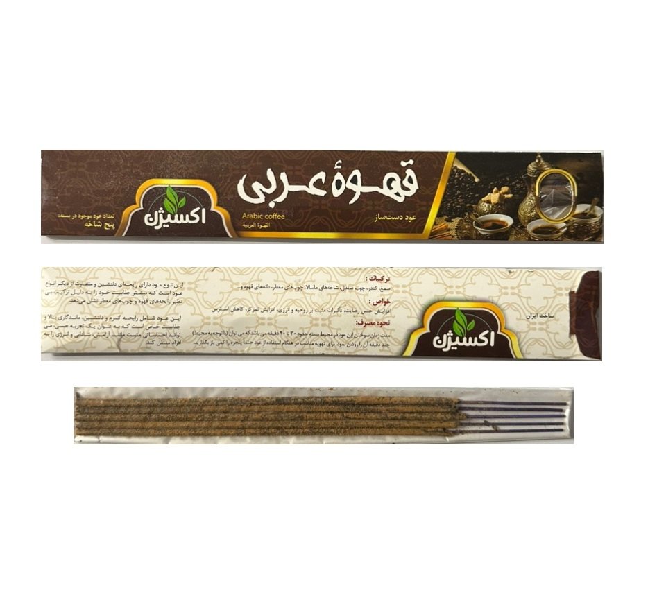 عود دست ساز قهوه عربی  50